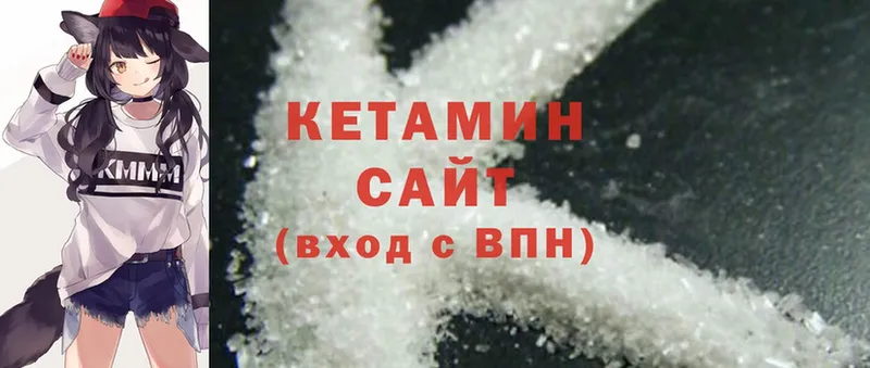 Кетамин ketamine  Зеленокумск 