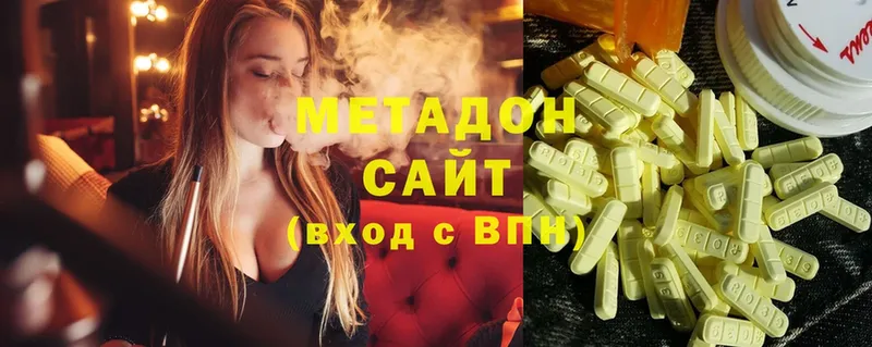 MEGA как зайти  Зеленокумск  Метадон мёд 